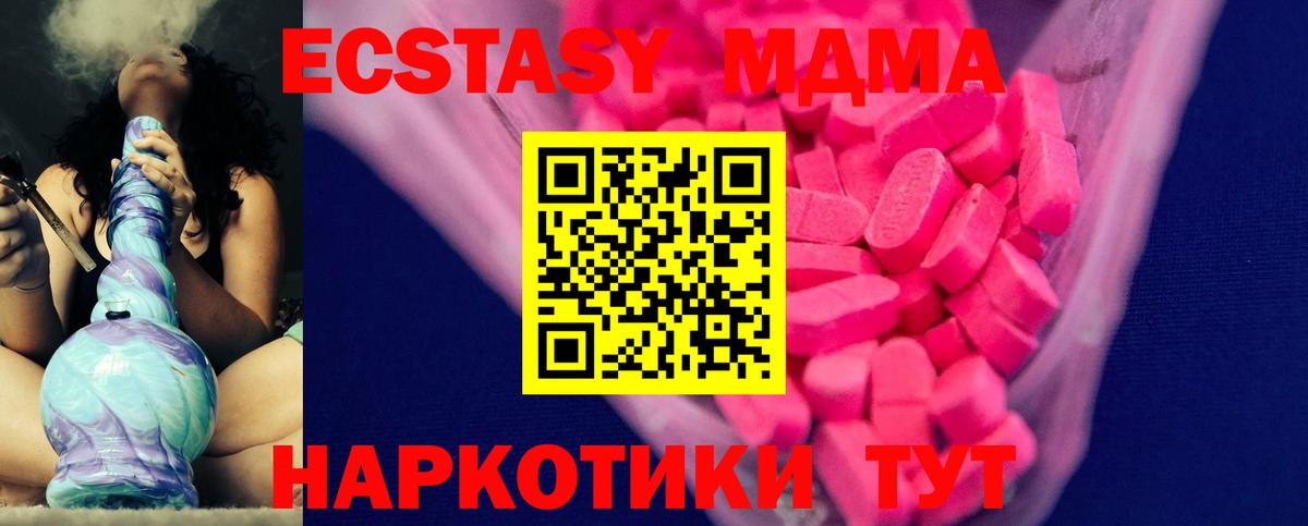 Ecstasy 300 mg  Вход с VPN  ЭКСТАЗИ VHQ  Новоалександровск 