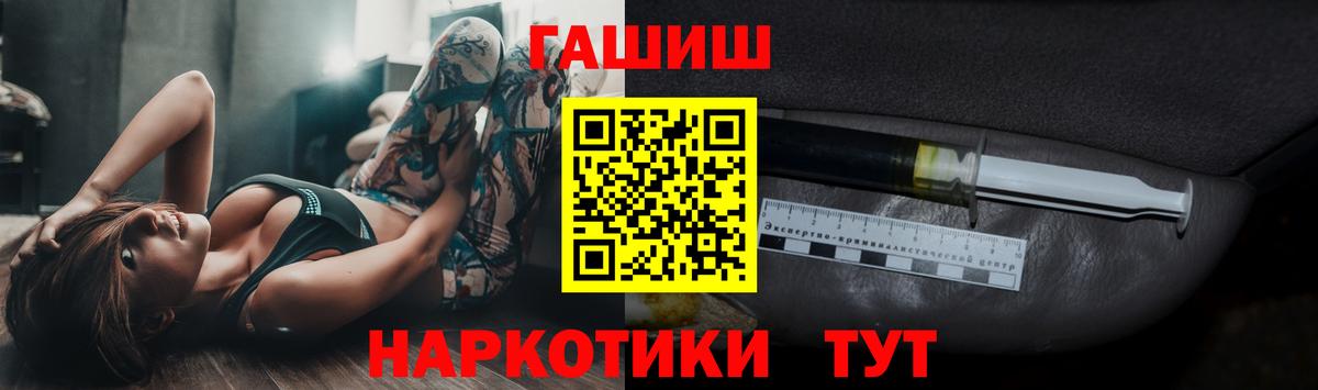 Новоалександровск  Гашиш индика сатива  Вход с VPN  купить наркотик  ГАШ hashish 