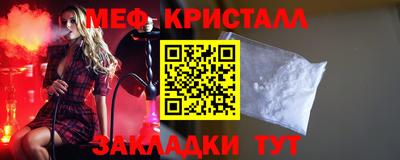 меф VHQ Сланцы