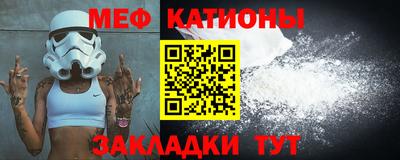 спайс Славянск-на-Кубани