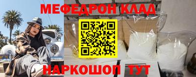 спайс Славянск-на-Кубани