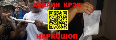 PSILOCYBIN Славгород