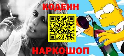 меф VHQ Сланцы