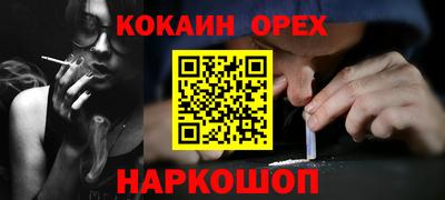 PSILOCYBIN Славгород