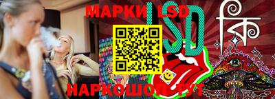 спайс Славянск-на-Кубани