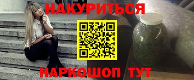 меф VHQ Сланцы