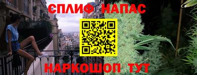 меф VHQ Сланцы