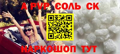 PSILOCYBIN Славгород