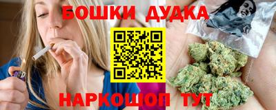 спайс Славянск-на-Кубани
