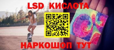 меф VHQ Сланцы