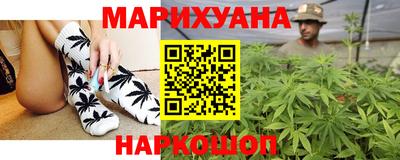 спайс Славянск-на-Кубани