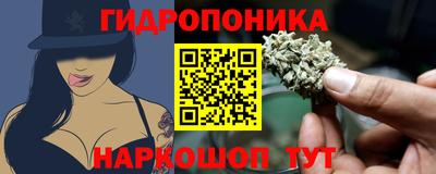 меф VHQ Сланцы