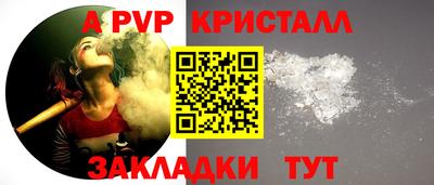 меф VHQ Сланцы