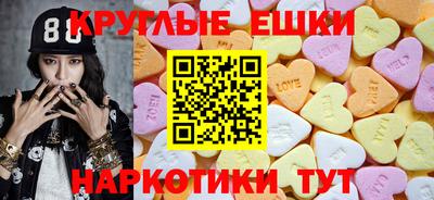 меф VHQ Сланцы