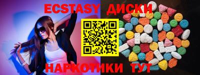 меф VHQ Сланцы