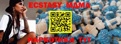 меф VHQ Сланцы