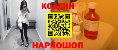 PSILOCYBIN Славгород