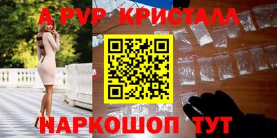 PSILOCYBIN Славгород