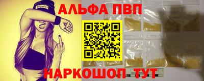 меф VHQ Сланцы