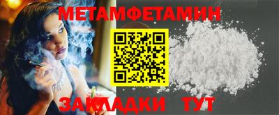 меф VHQ Сланцы