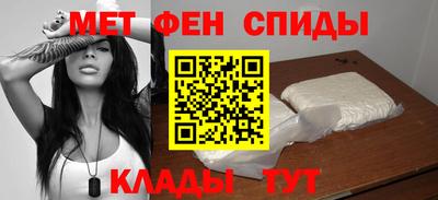 спайс Славянск-на-Кубани