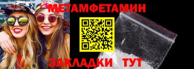 PSILOCYBIN Славгород