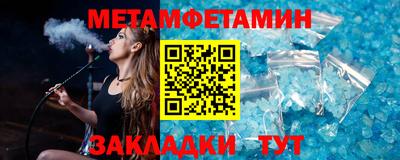 меф VHQ Сланцы