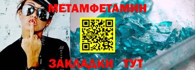 PSILOCYBIN Славгород