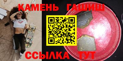 PSILOCYBIN Славгород