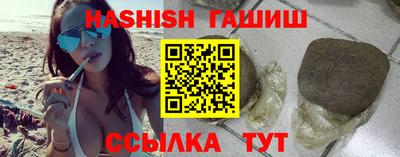 спайс Славянск-на-Кубани