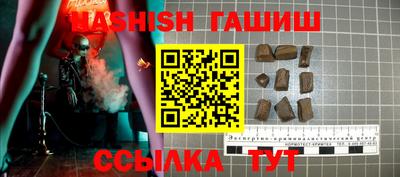 спайс Славянск-на-Кубани