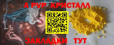 PSILOCYBIN Славгород