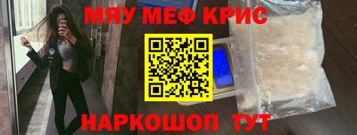 меф VHQ Сланцы