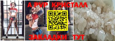 меф VHQ Сланцы