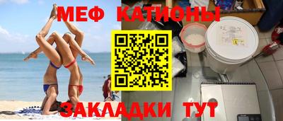 спайс Славянск-на-Кубани