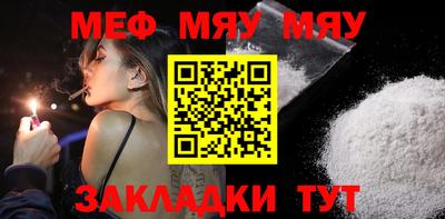 меф VHQ Сланцы