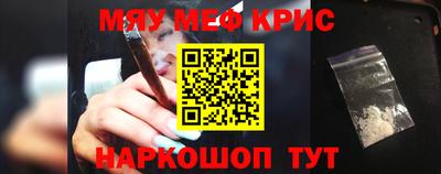 PSILOCYBIN Славгород