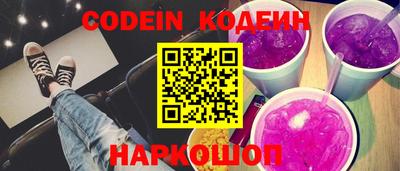 PSILOCYBIN Славгород