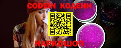 PSILOCYBIN Славгород