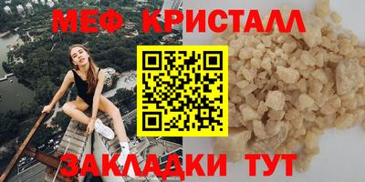 спайс Славянск-на-Кубани