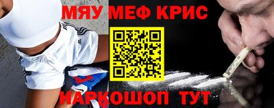 PSILOCYBIN Славгород