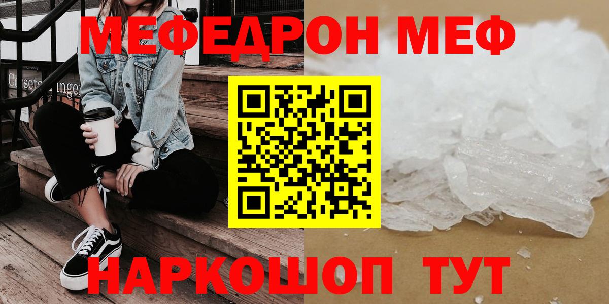 Новоалександровск  omg рабочий сайт  Меф  Меф mephedrone  Вход с VPN  МЕФ мука 