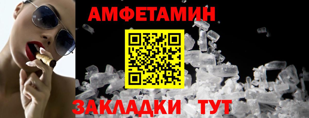 Метамфетамин Декстрометамфетамин 99.9%  Метамфетамин Декстрометамфетамин 99.9%  Новоалександровск  Вход с VPN 