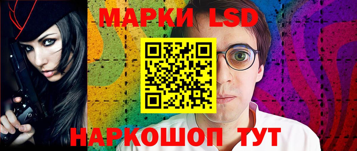 Марки N-bome 1,5мг Новоалександровск