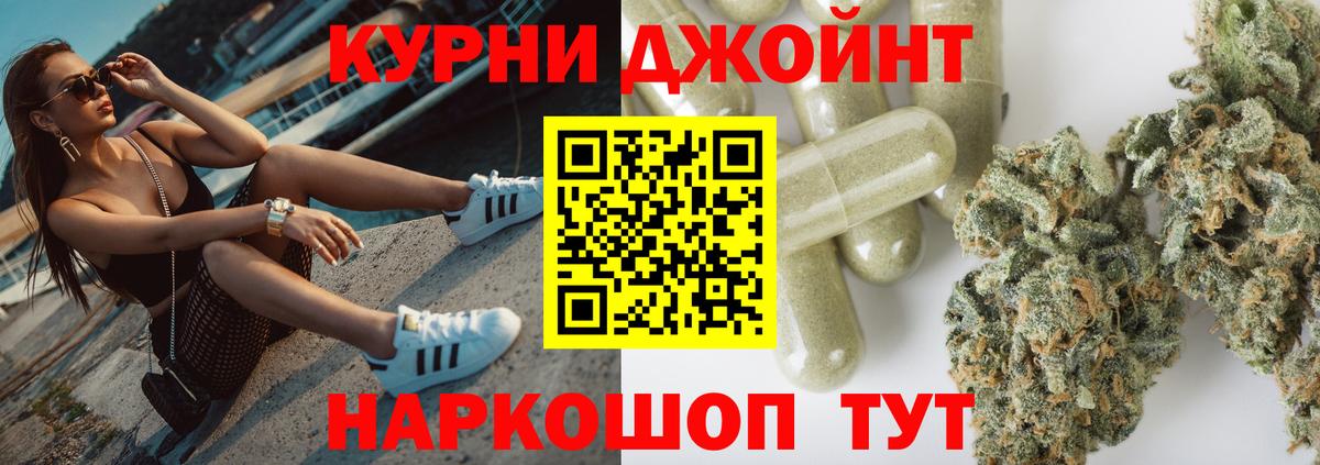 Канабис White Widow  Каннабис VHQ  Бошки марихуана MAZAR  Новоалександровск  Вход с VPN  Каннабис тримм 